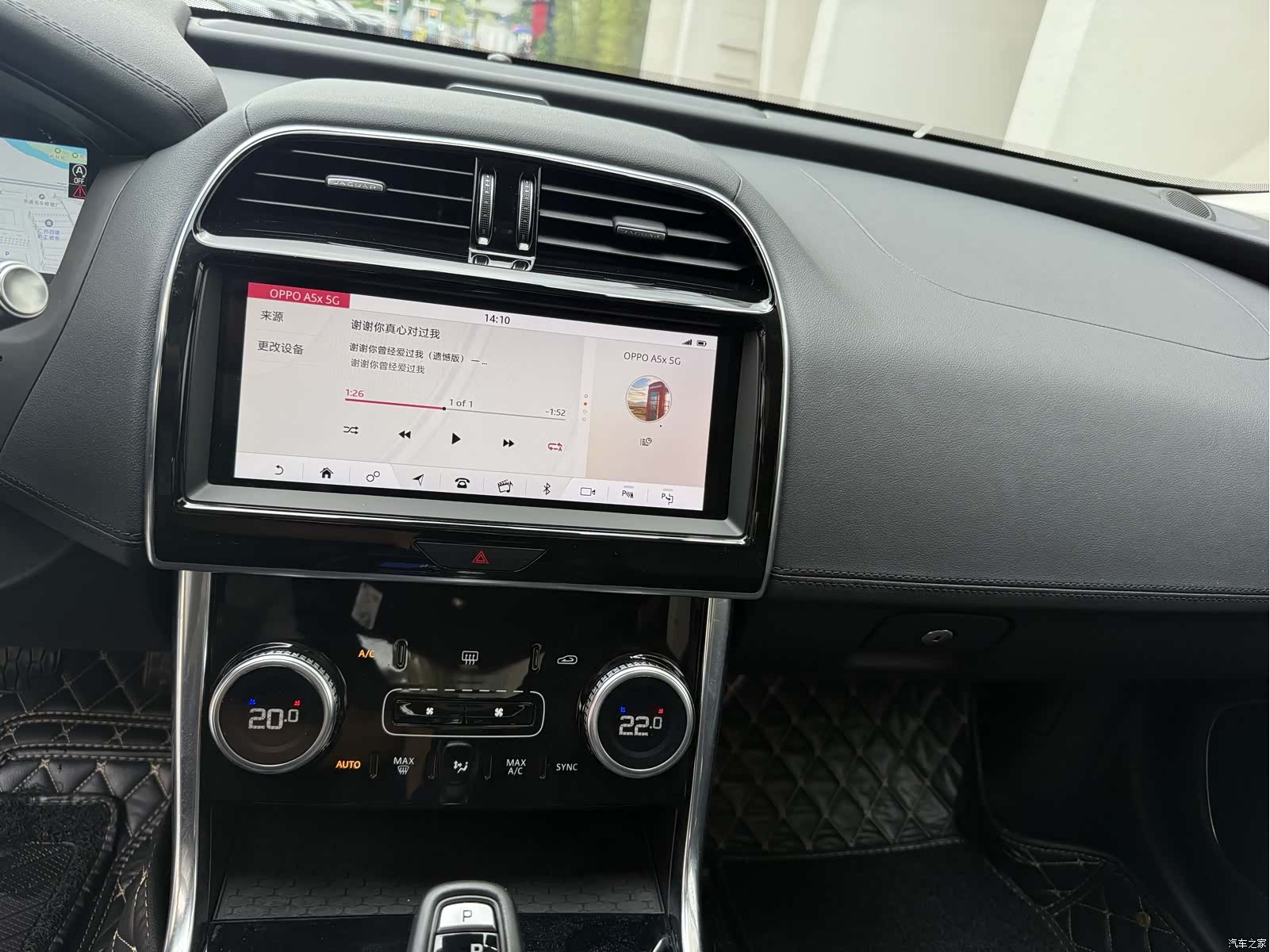 Land Rover XEL, 2021 12