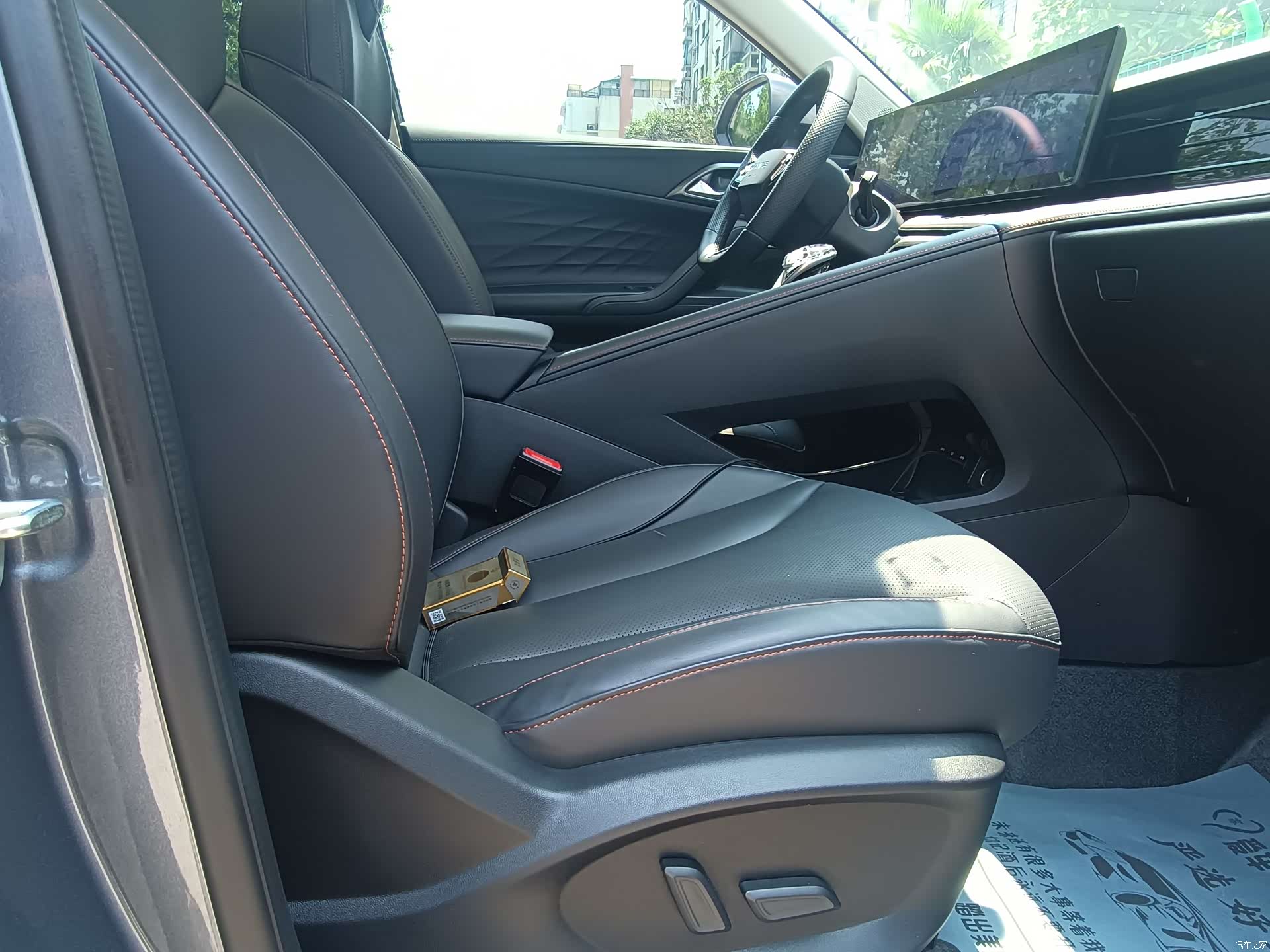 Roewe RX5, 2022 9