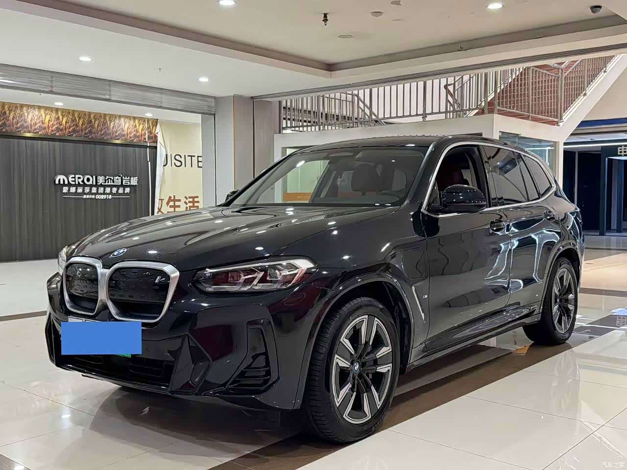 BMW iX3, 2023 1