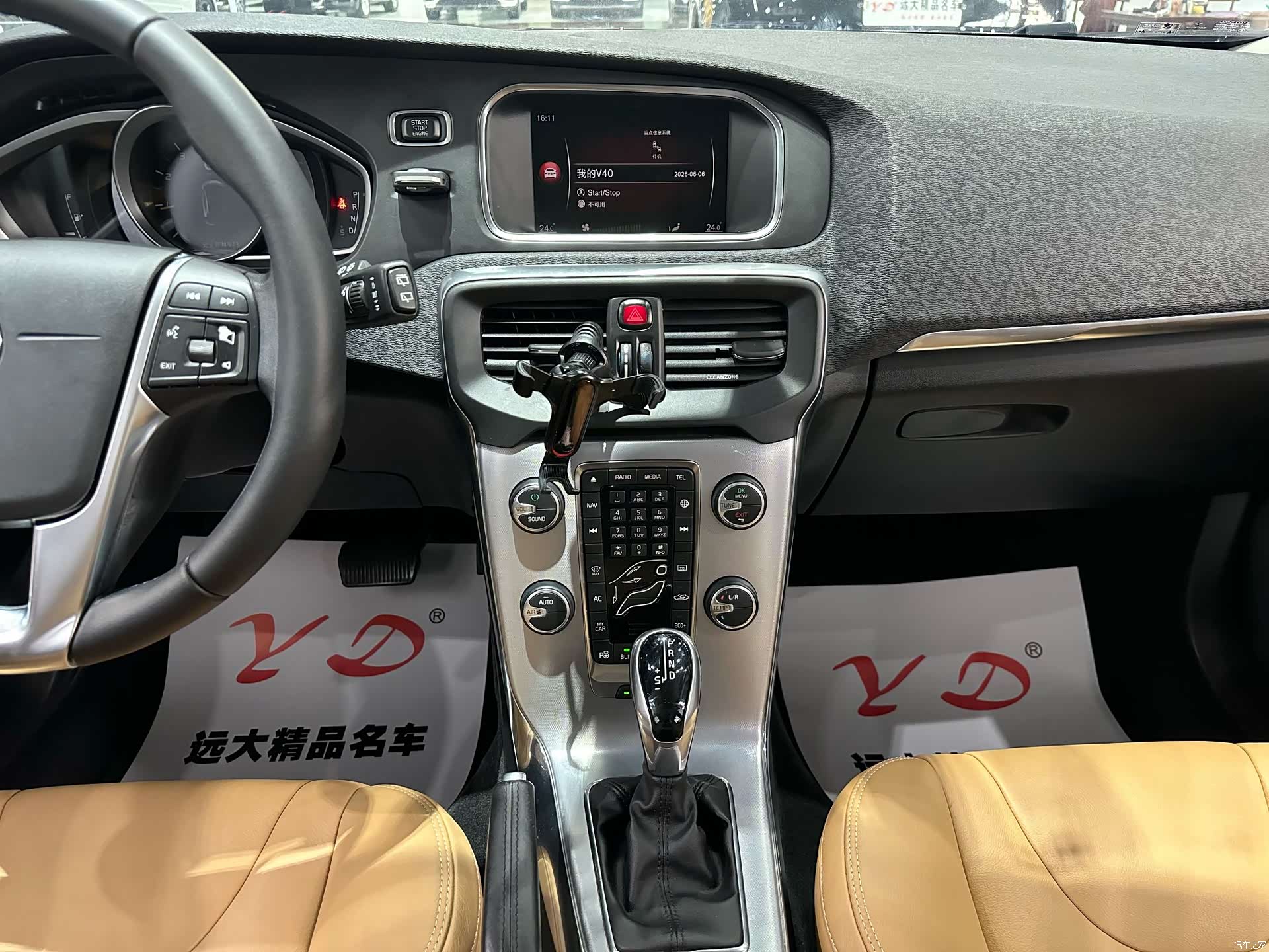Volvo V40, 2018 11