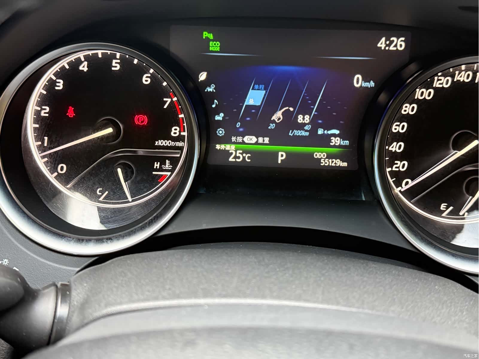 Toyota Camry, 2020 10