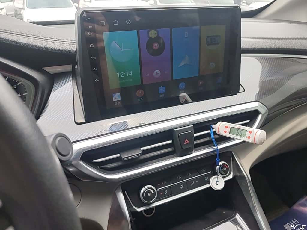 Maxus G50, 2023 13