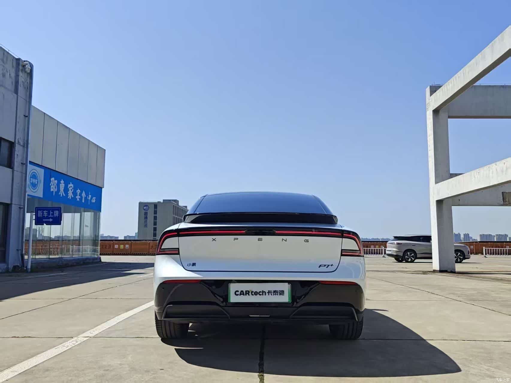 Xpeng P7, 2024 8