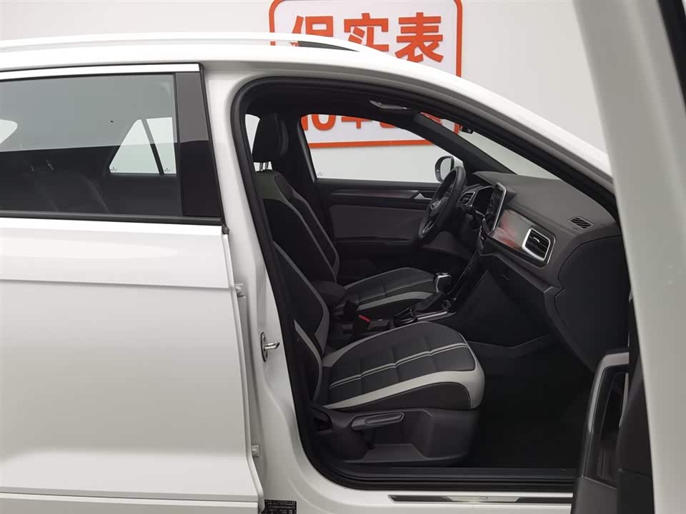 Volkswagen T-ROC exploring Songs