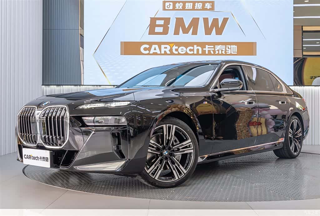 BMW 7 Series, 2024 8