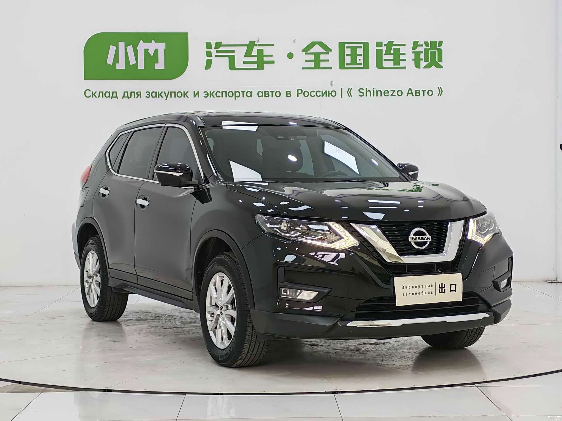 Nissan X-Trail, 2023 3