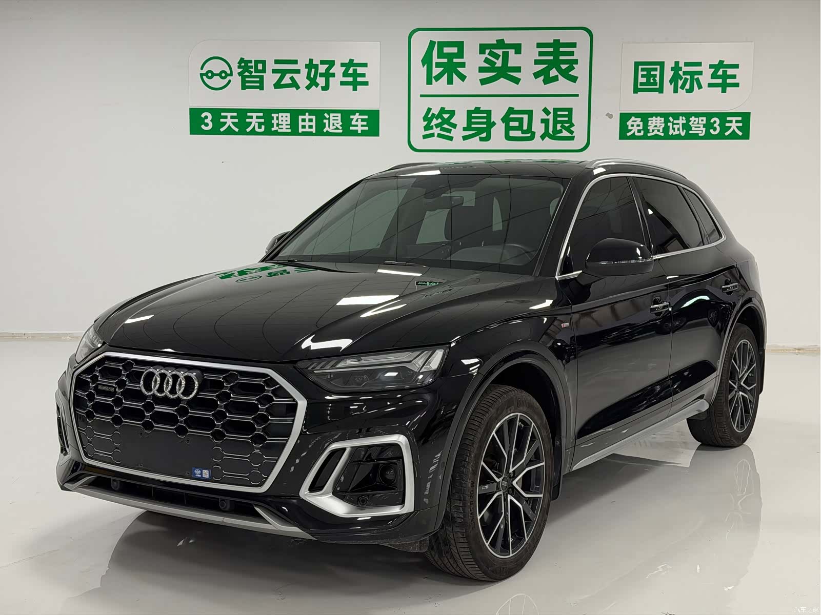 Audi Q5L, 2022 1