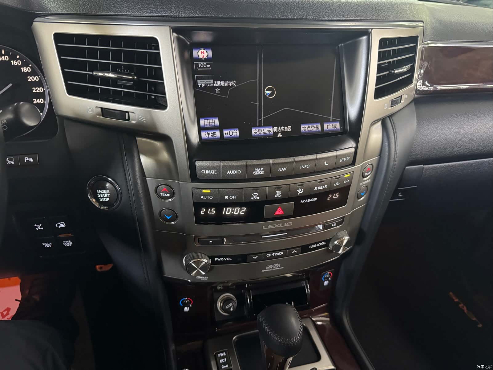 Lexus LX, 2016 13