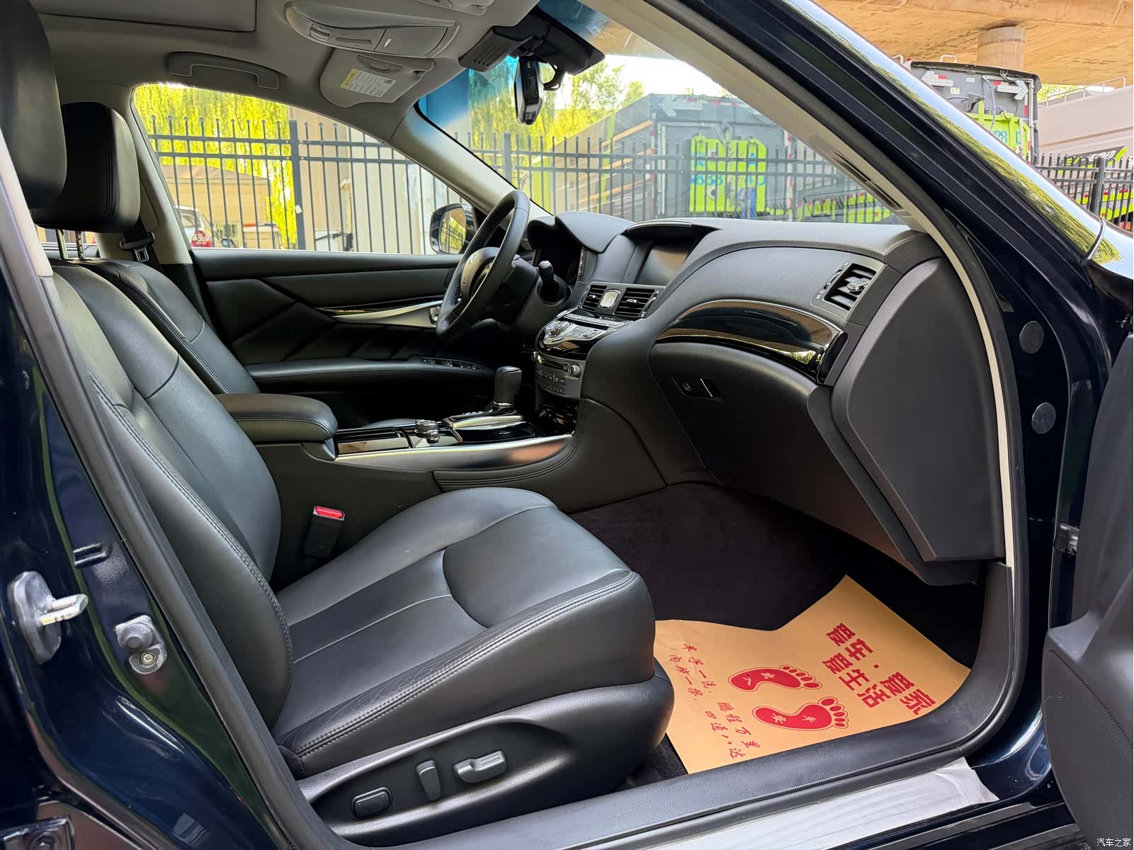 Infiniti Q70, 2015 10
