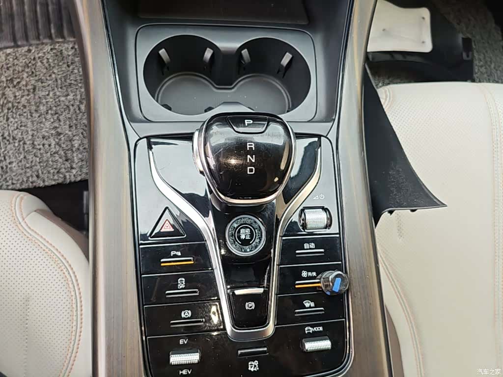 BYD Qin, 2023 14