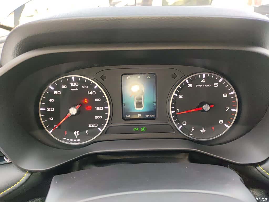 Roewe i5, 2021 8