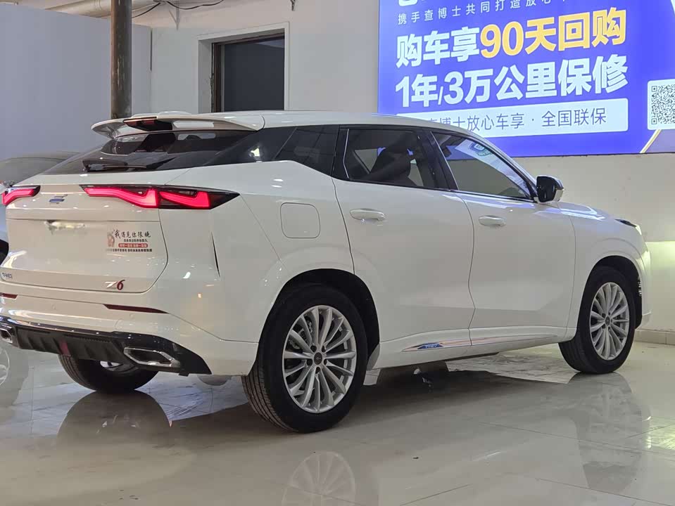Oshan Z6