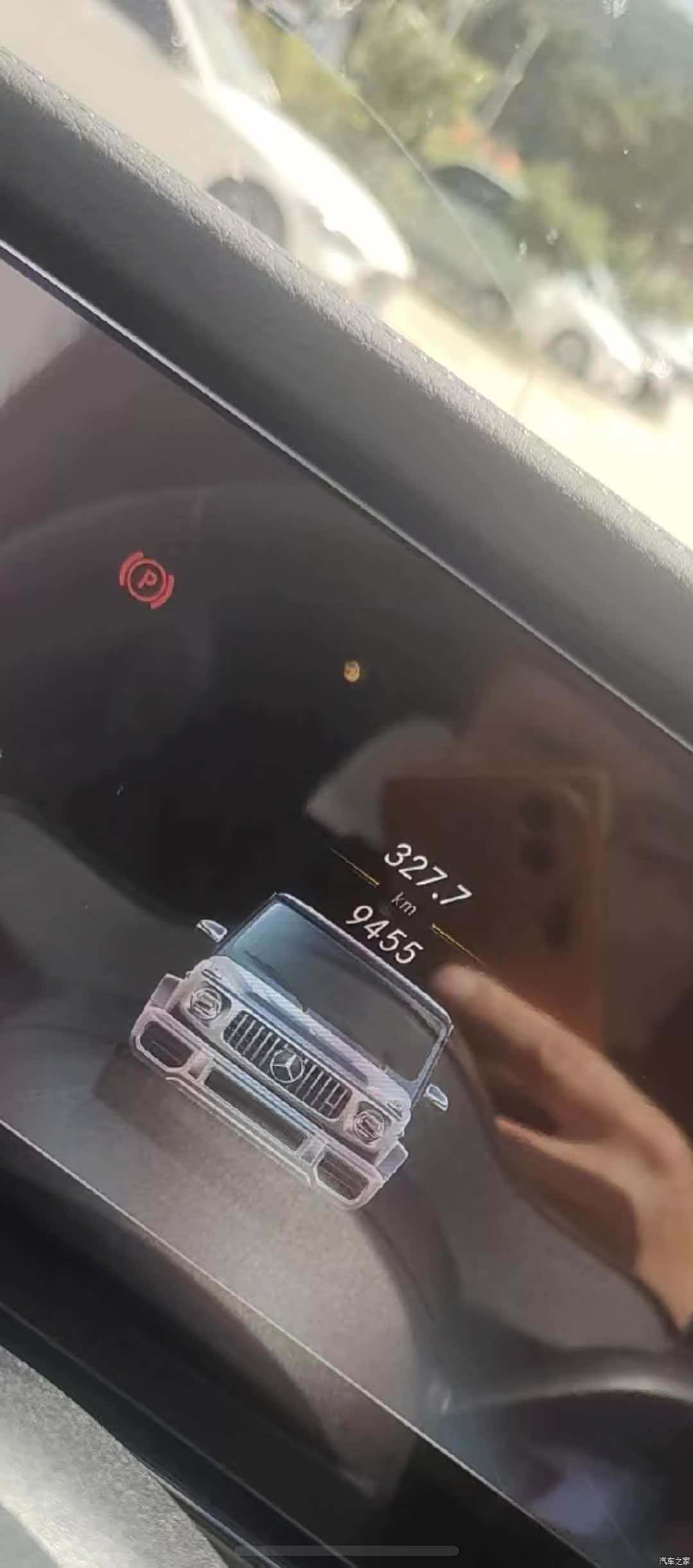 Mercedes-Benz G-Class, 2023 23