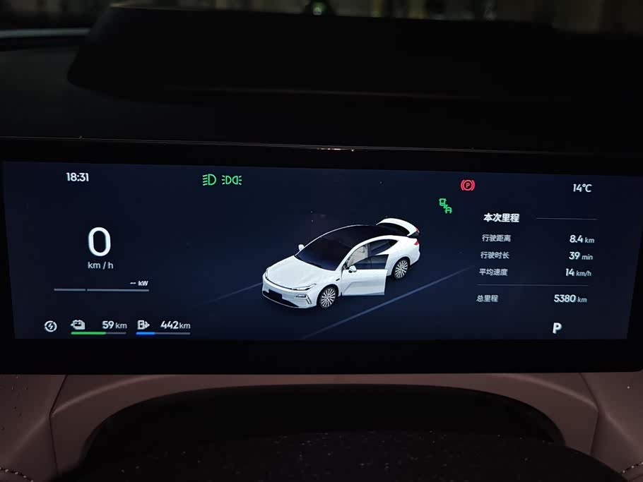 Geely Galaxy Galaxy Sparkle 8