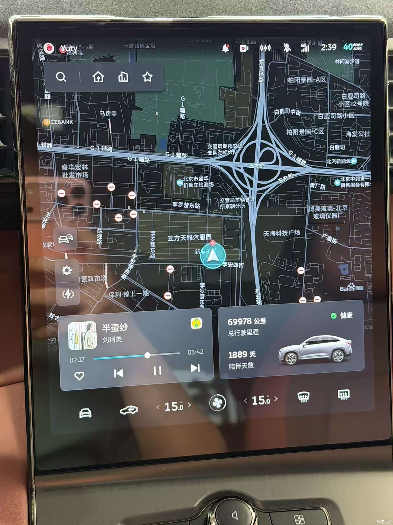 NIO EC6, 2021 12