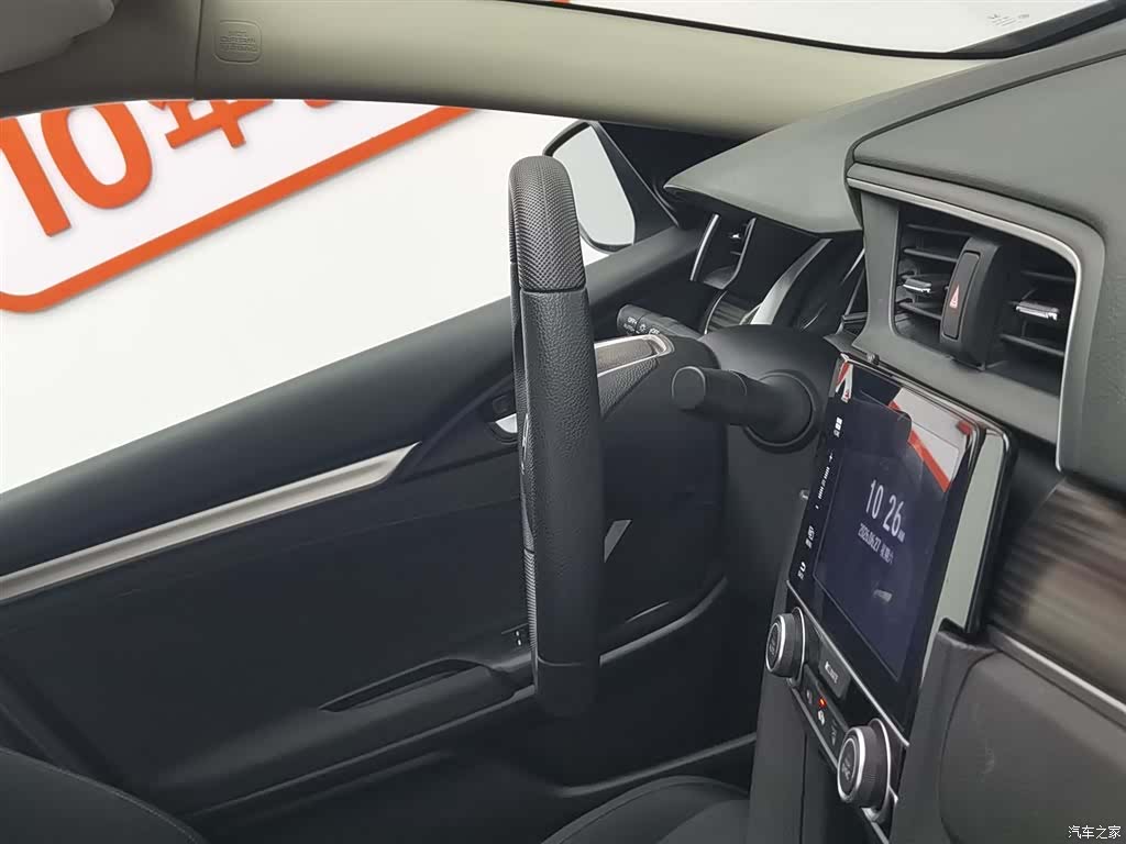 Honda Civic, 2020 22