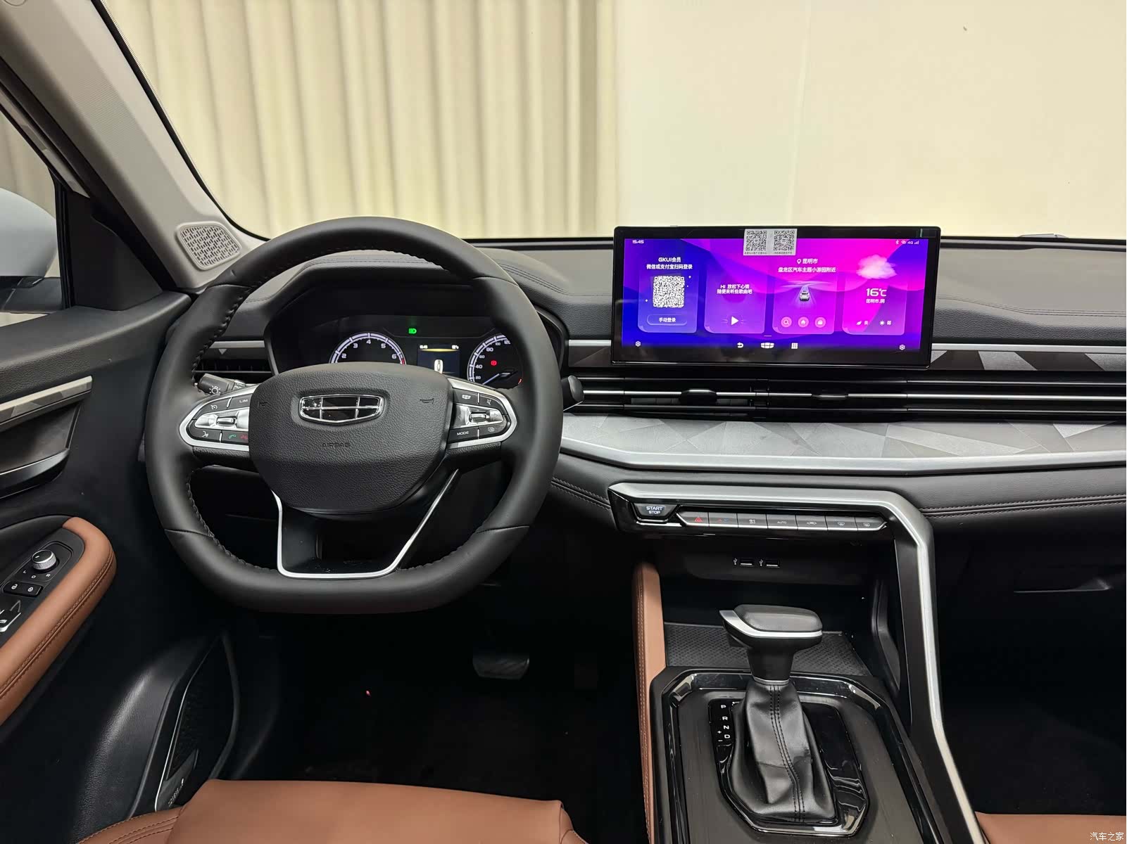 Geely X6, 2024 20