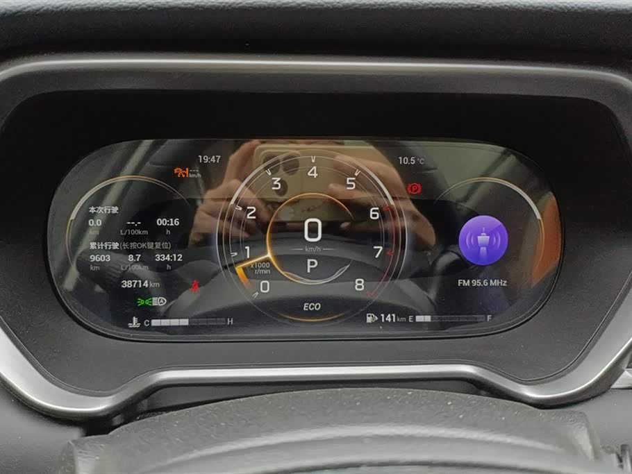 Trumpchi Trumpchi GS4