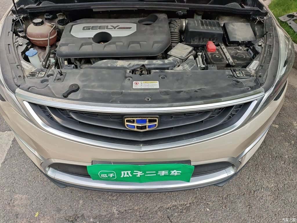 Geely Emgrand, 2017 11