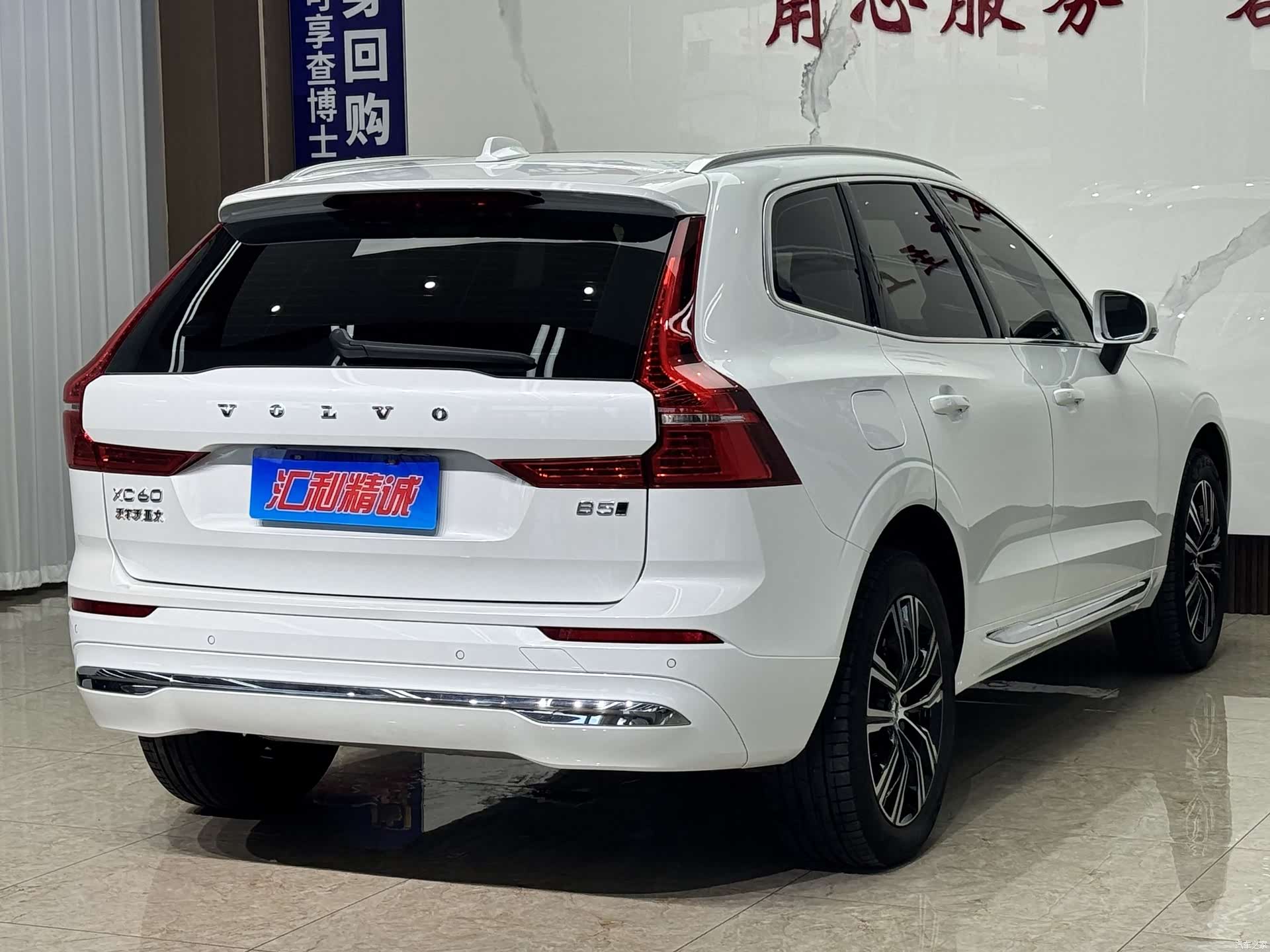 Volvo XC60, 2022 6