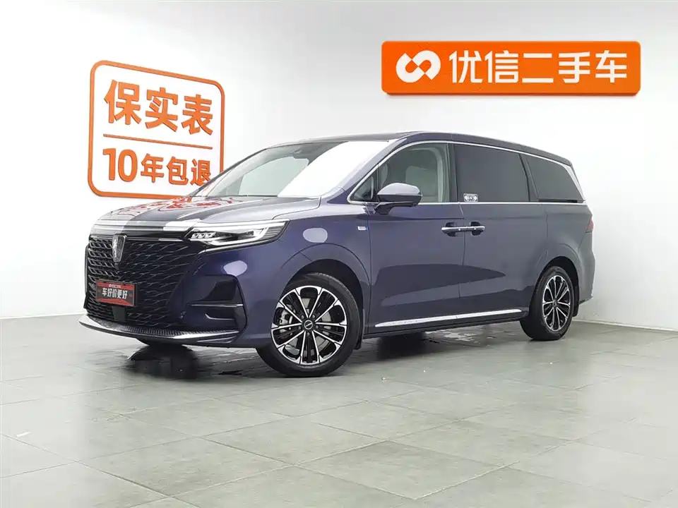 Roewe iMAX8