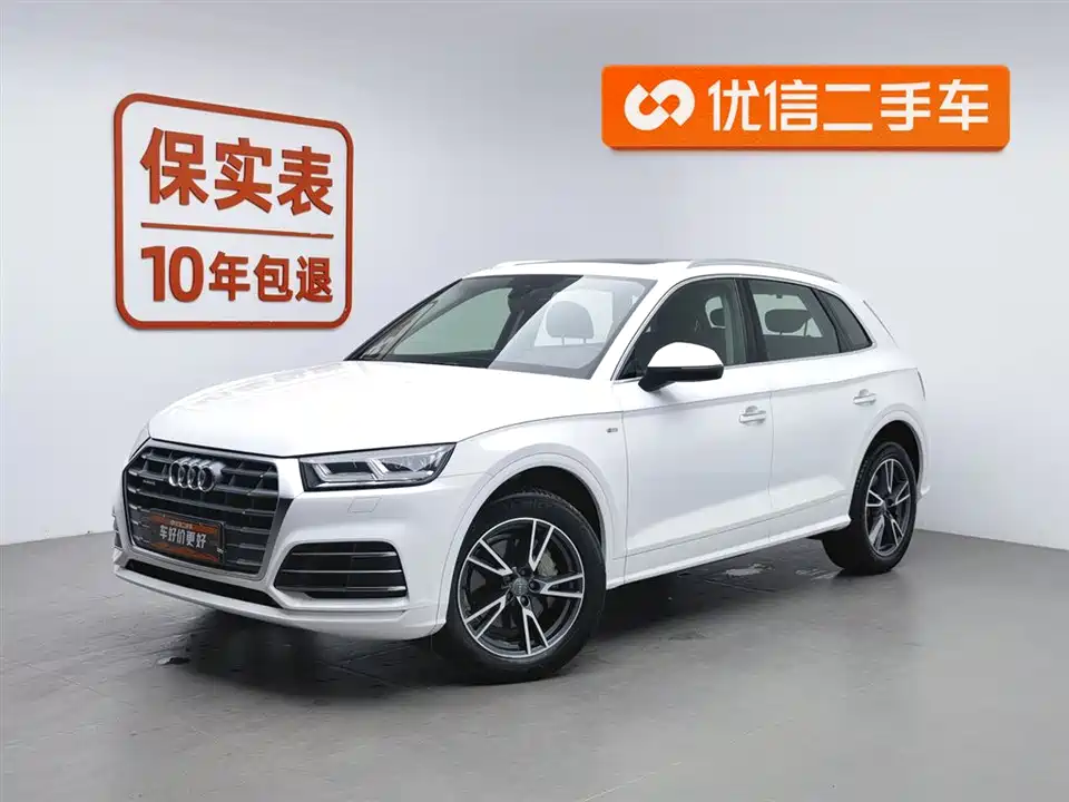 Audi Q5L