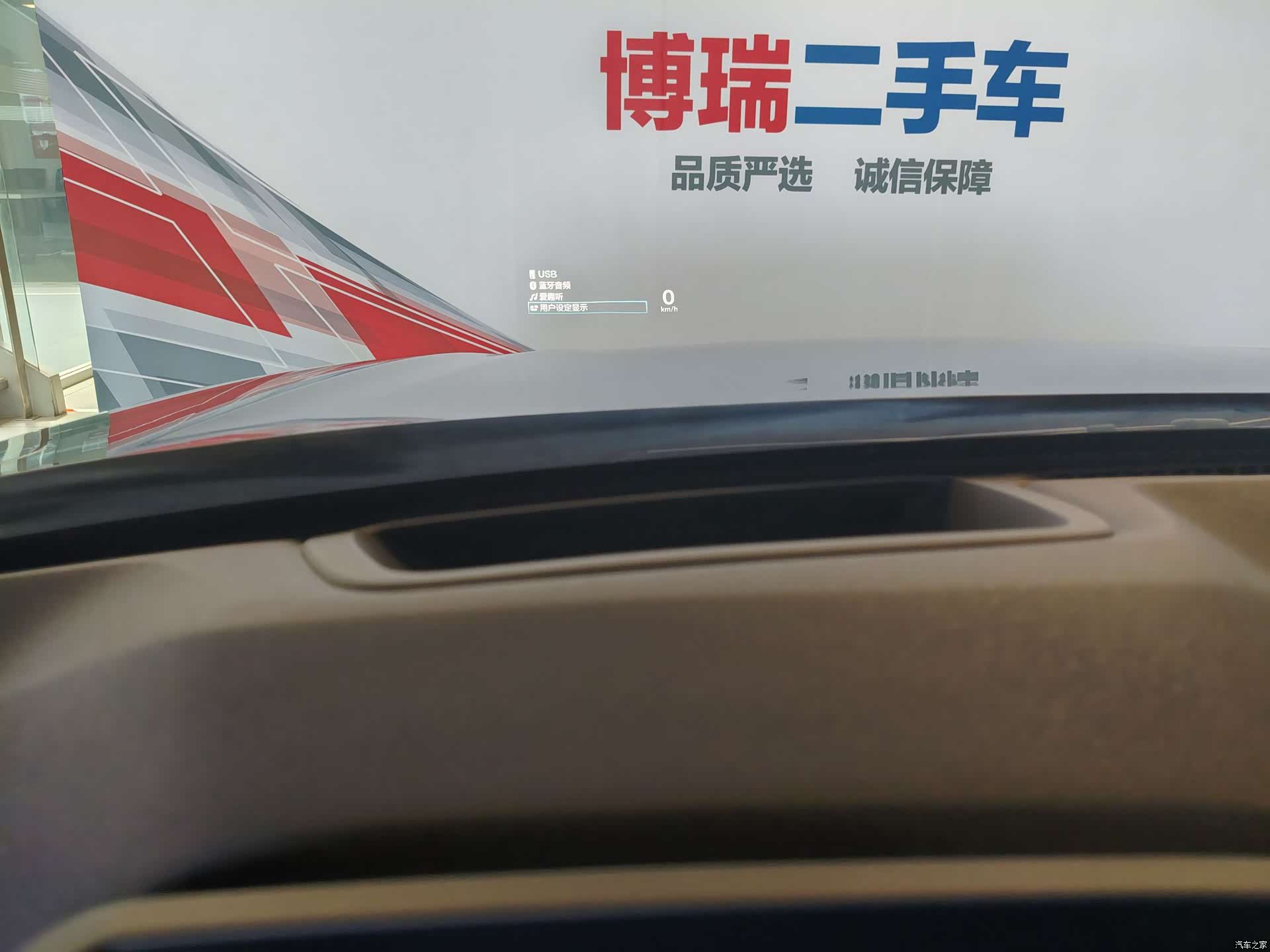 Honda Accord, 2023 18