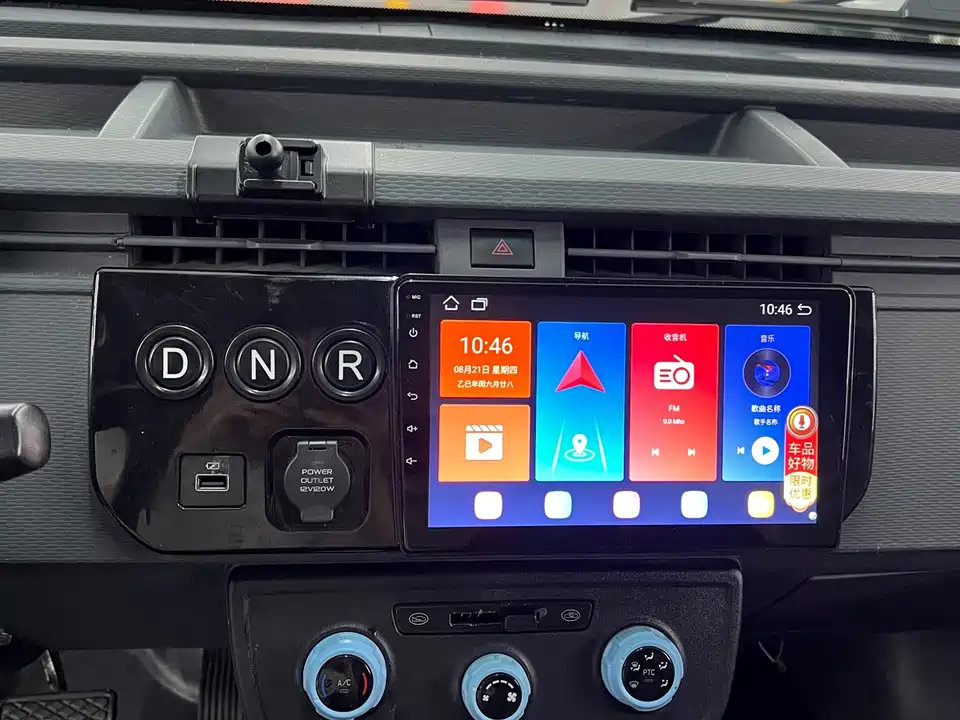 Yuanzheng Star Enjoy V