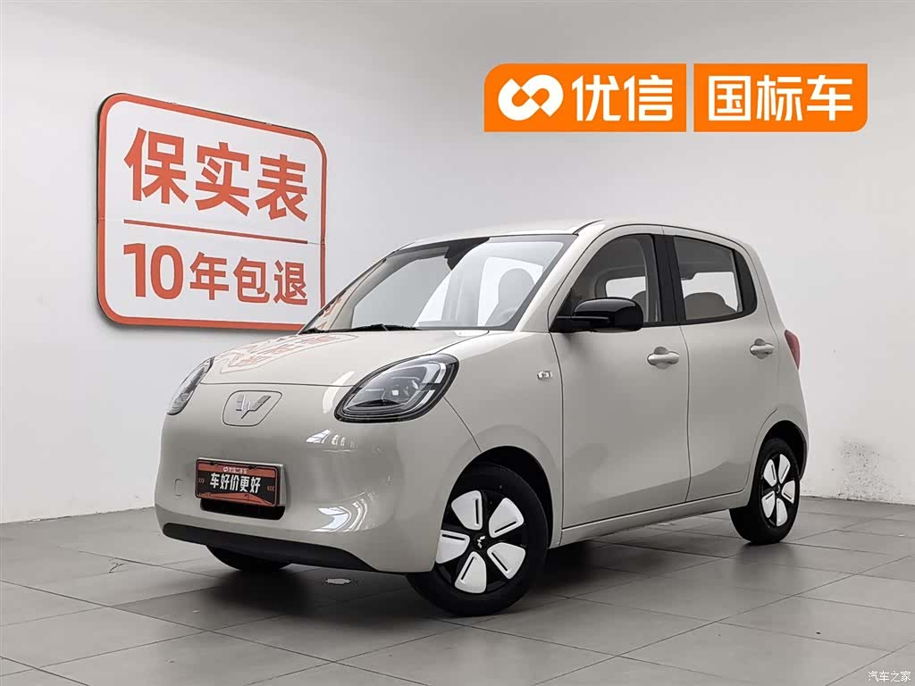 Wuling MINIEV, 2025 1