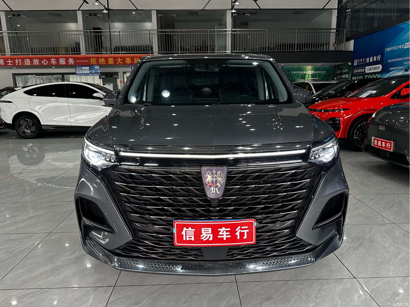 Roewe iMAX8, 2023 18