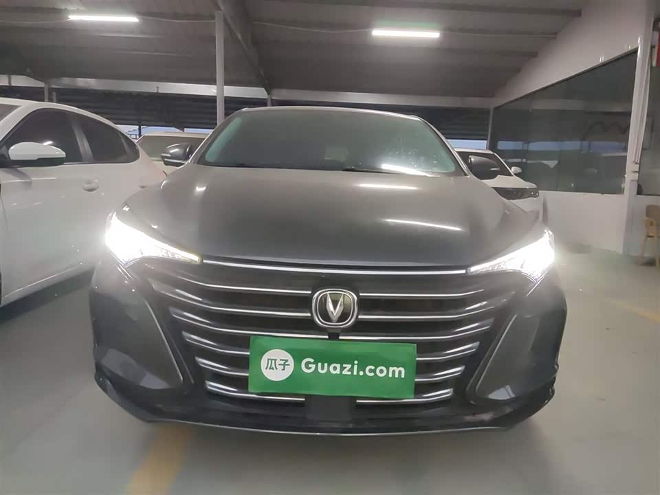 Changan Yidong
