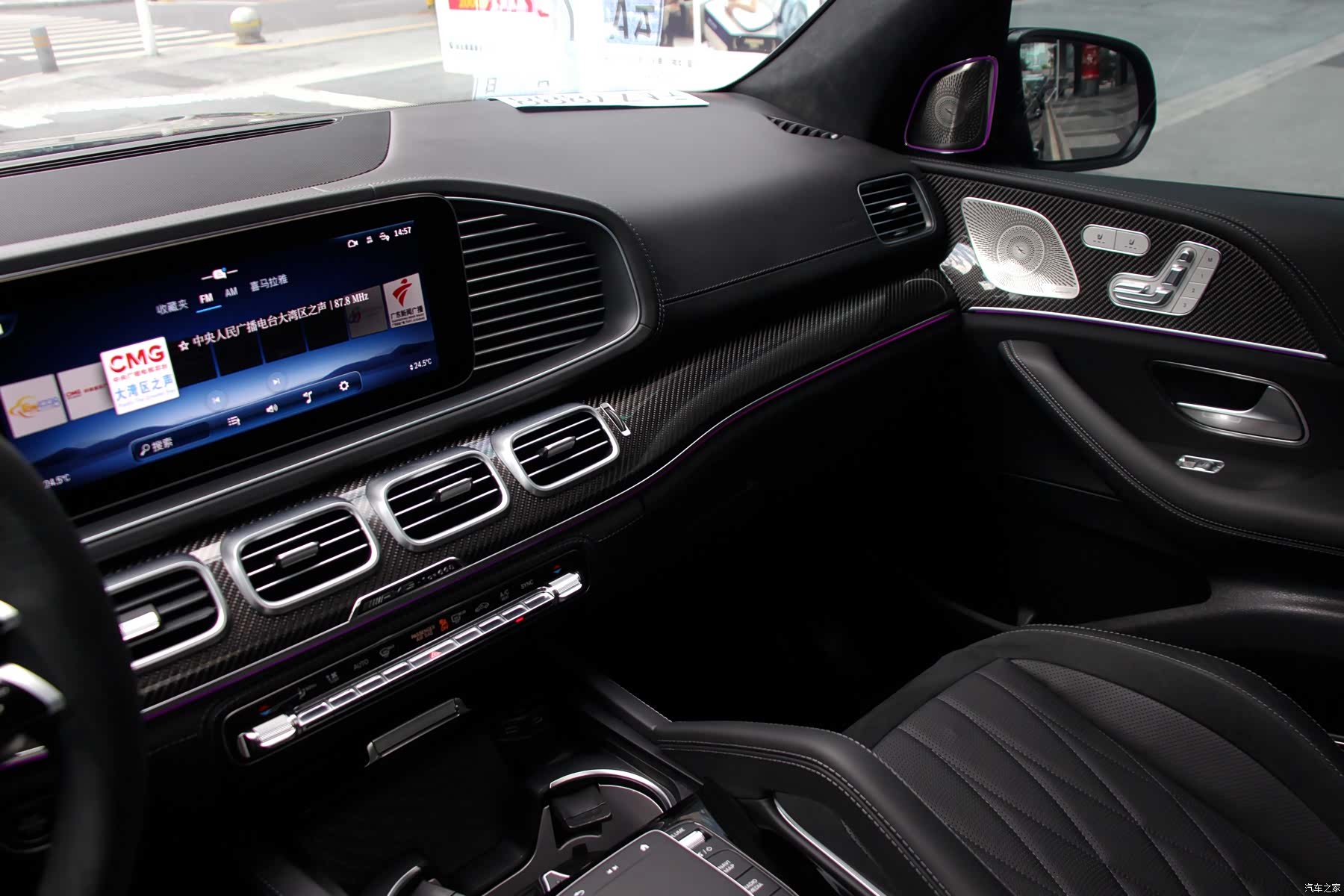 Mercedes-Benz GLS, 2024 15