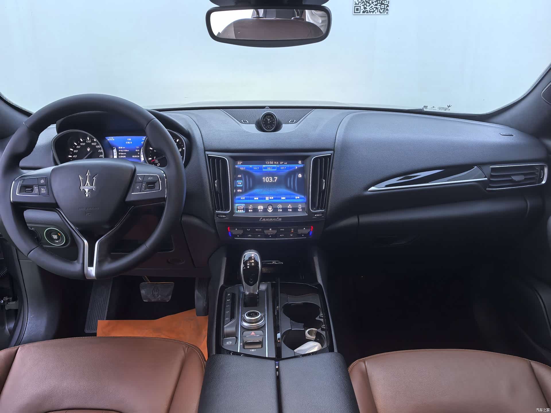 Maserati Levante, 2018 9