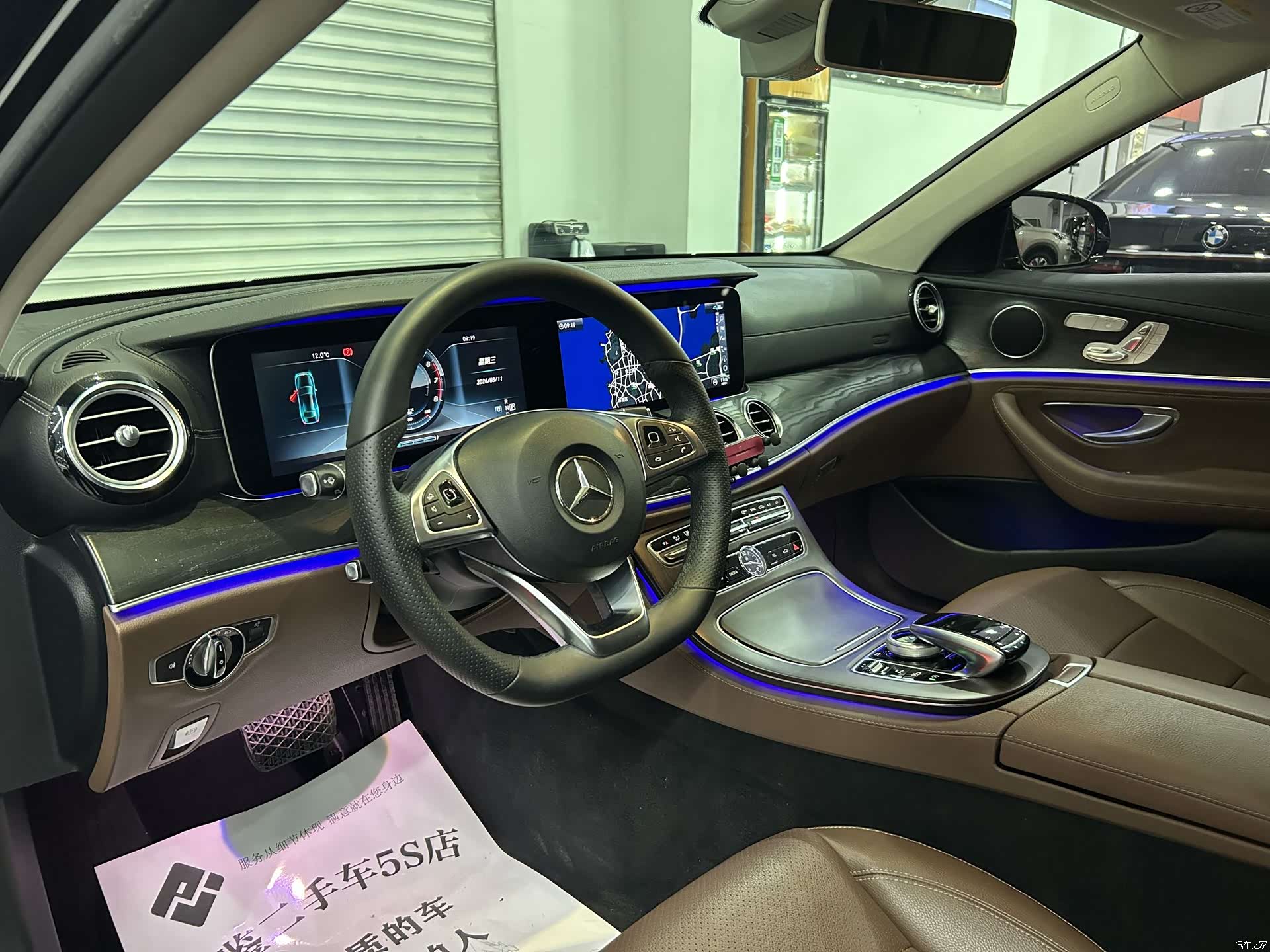 Mercedes-Benz E-Class, 2017 8