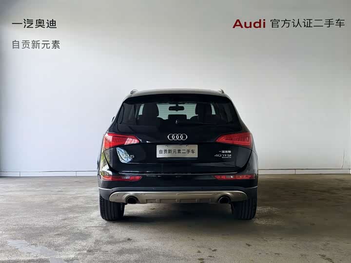 Audi Q5 2015 40 TFSI ji shu xing
