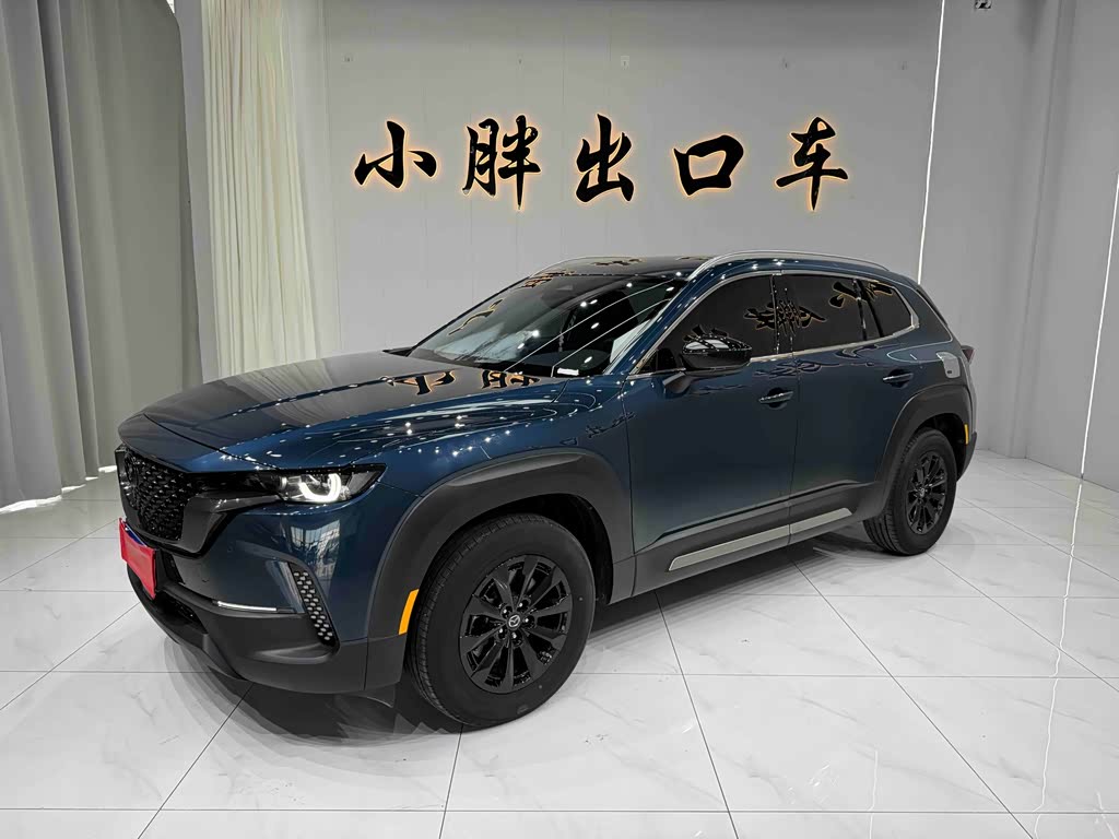 Mazda CX-50
