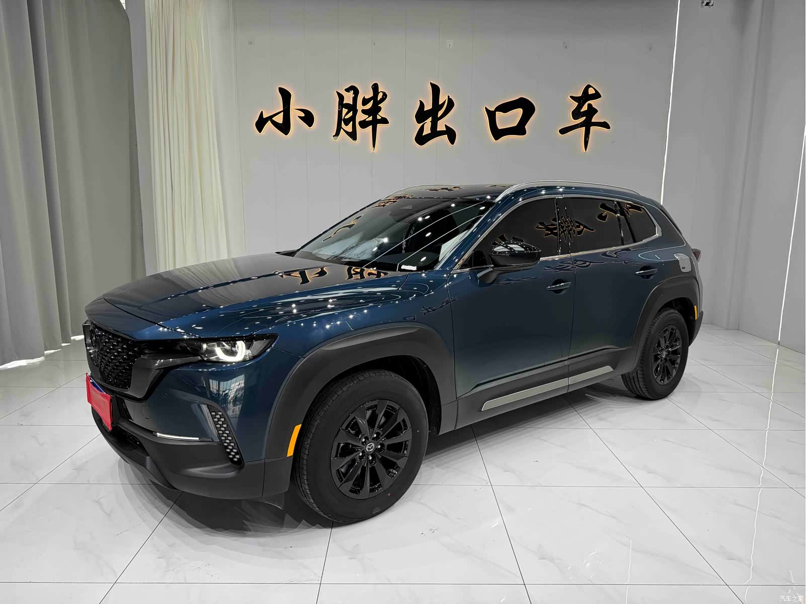 Mazda CX-50, 2024 1