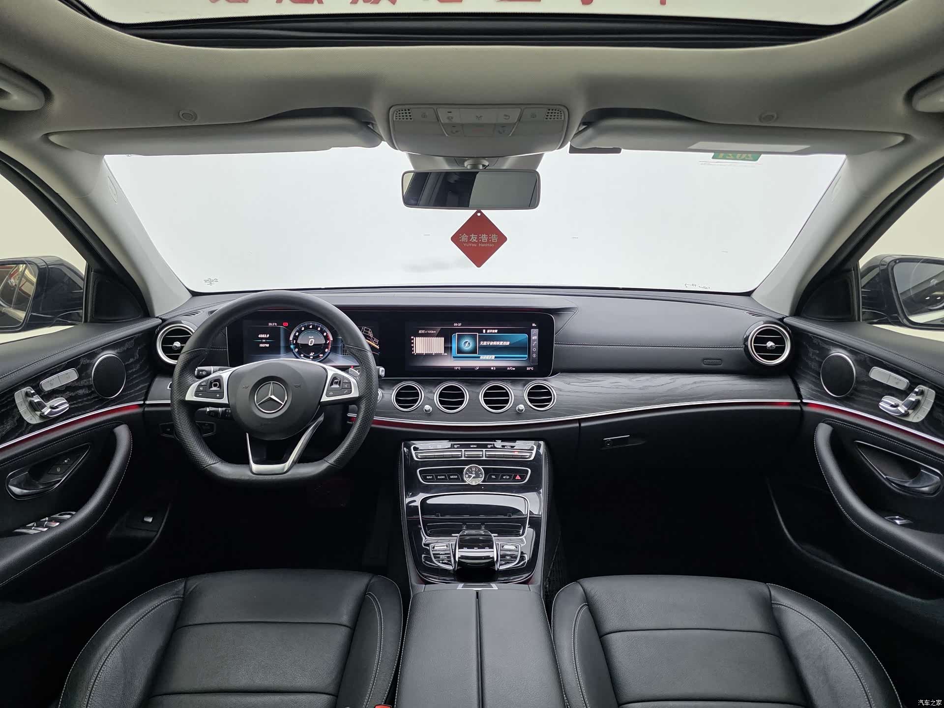 Mercedes-Benz E-Class, 2017 13