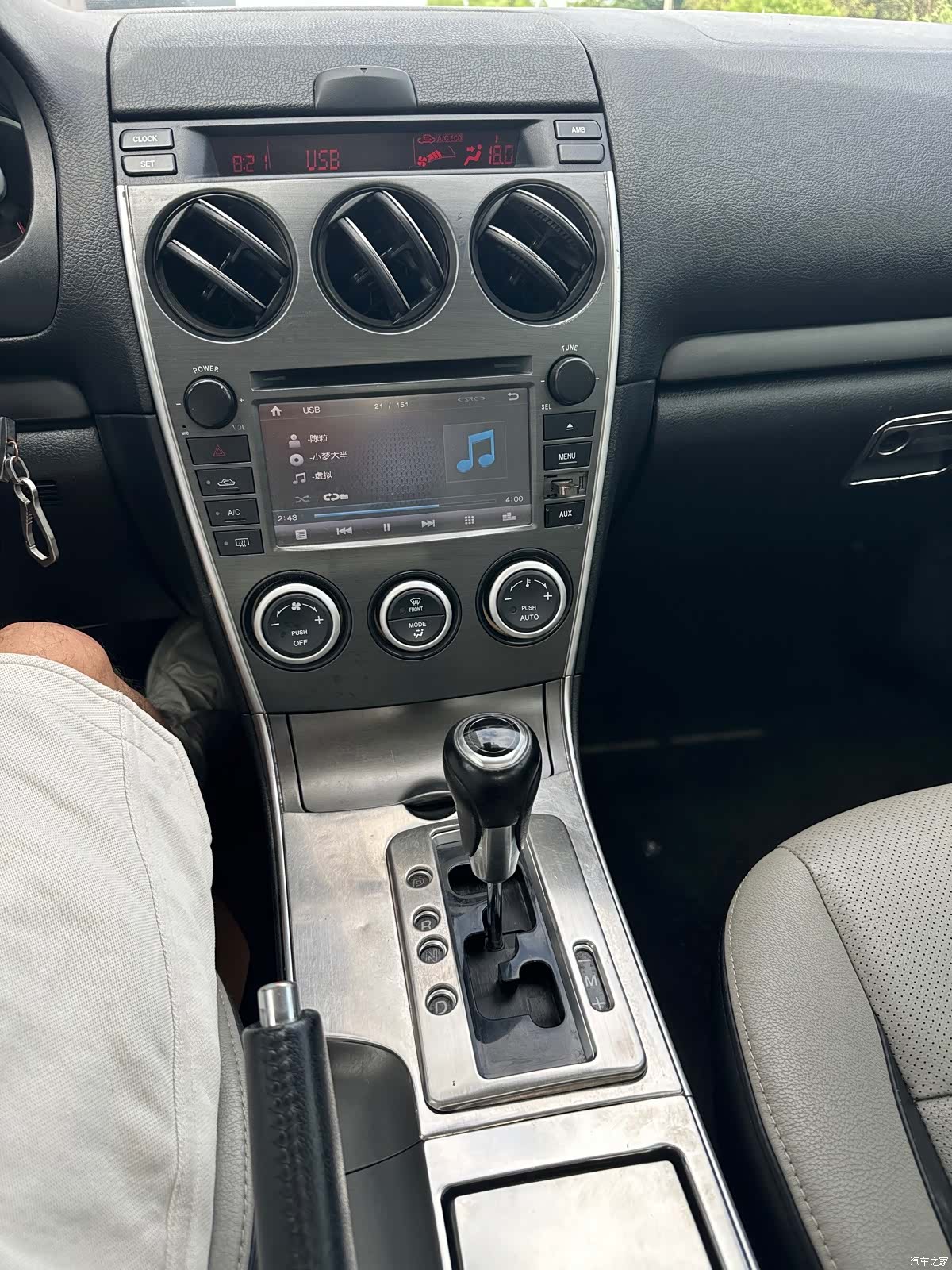 Mazda 6, 2015 10