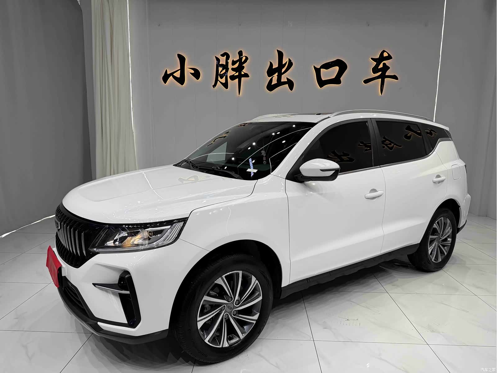 Geely X6, 2021 1