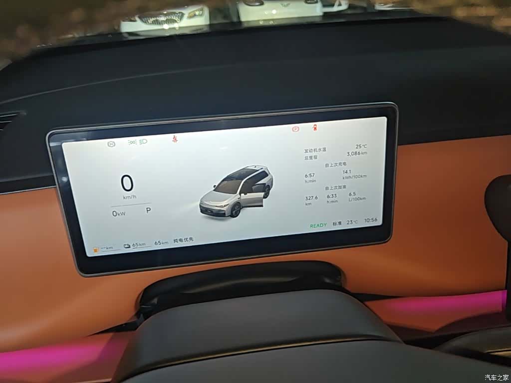 Leapmotor C16, 2026 12