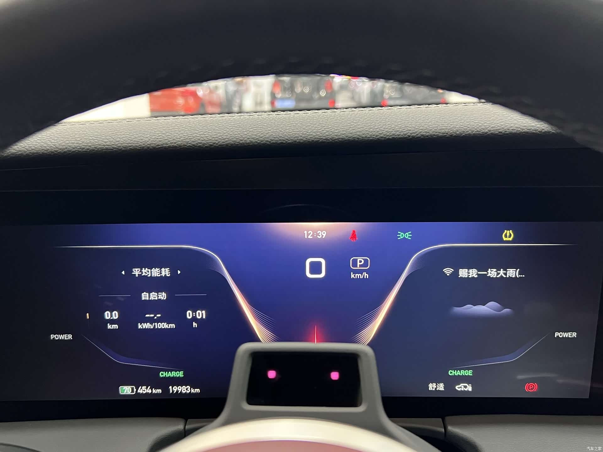 Hongqi E-HS9, 2023 12