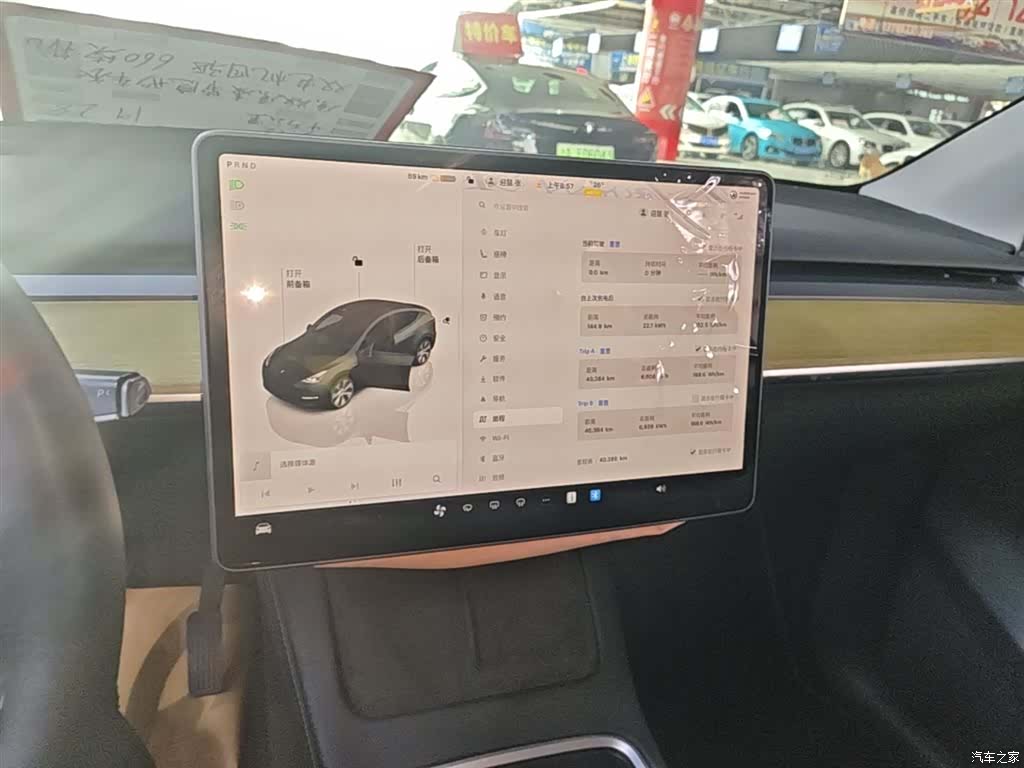 Tesla Model Y, 2023 13