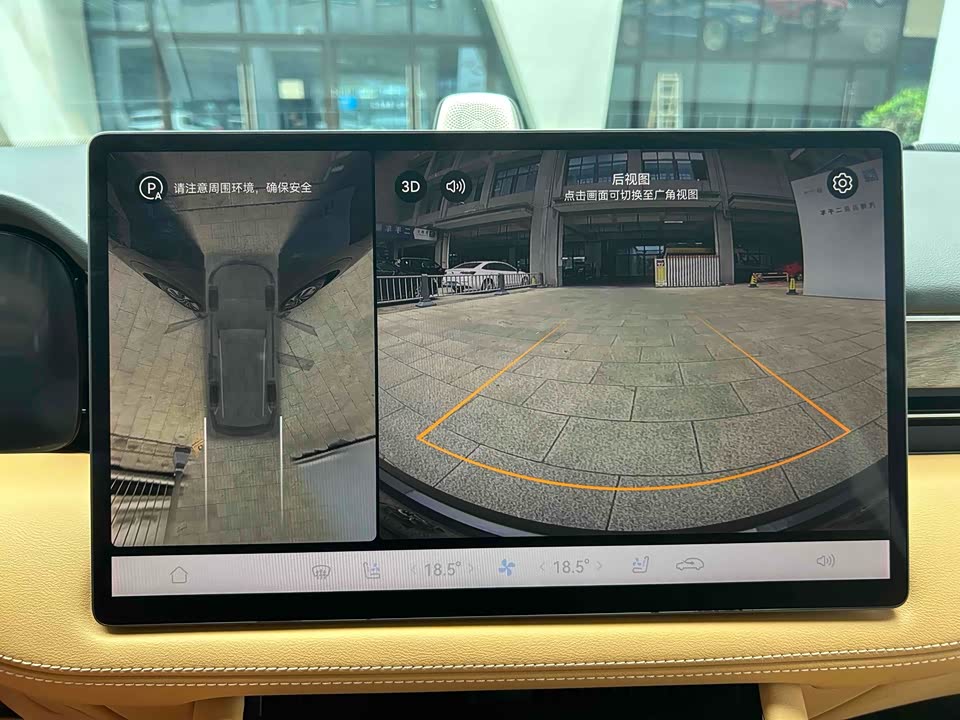 HarmonyOS Ask the world M7