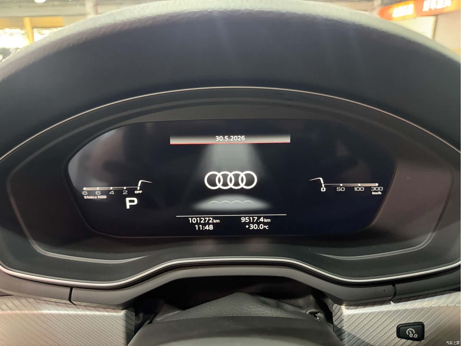 Audi A4L, 2021 15