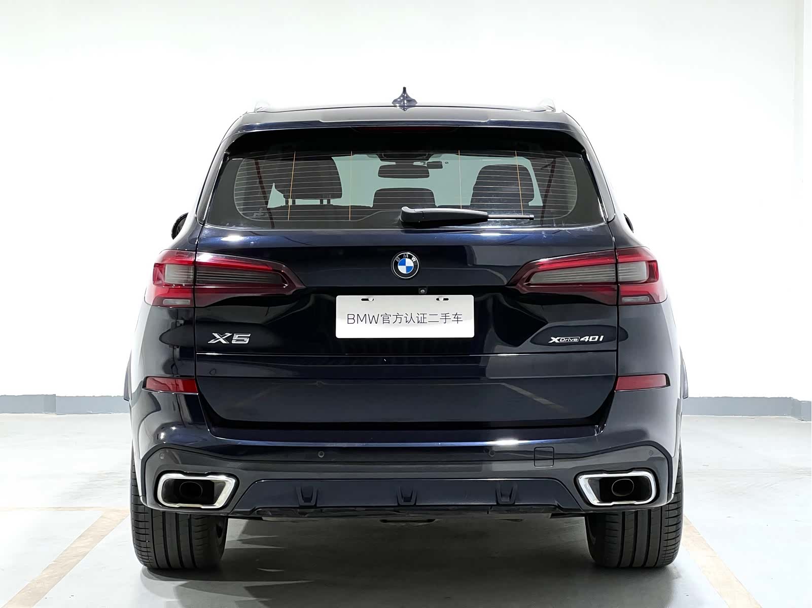BMW X5, 2020 15