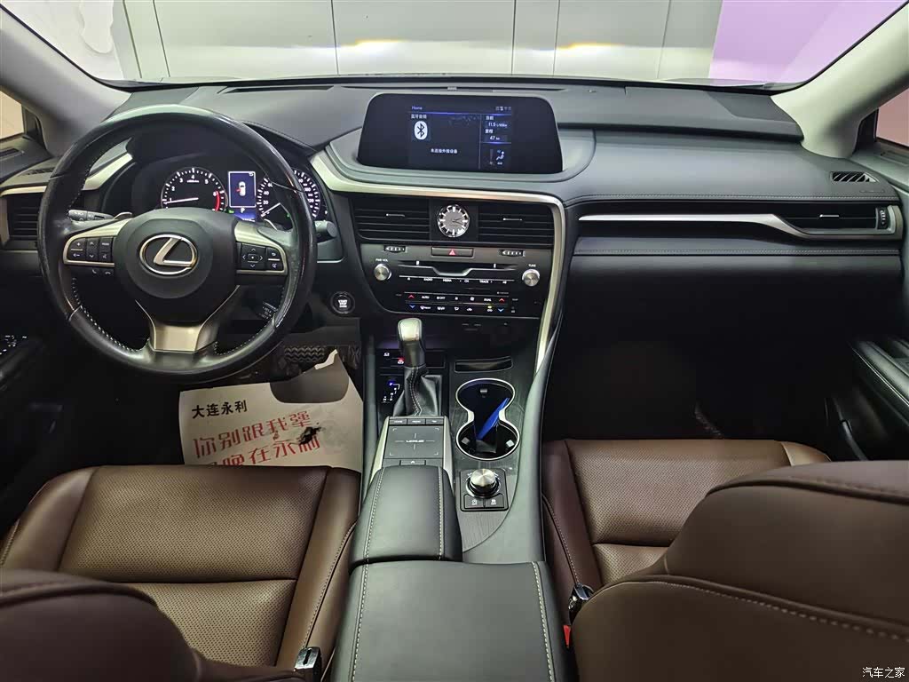 Lexus RX, 2022 12