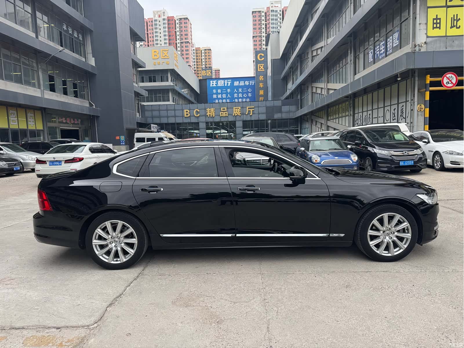 Volvo S90, 2020 3