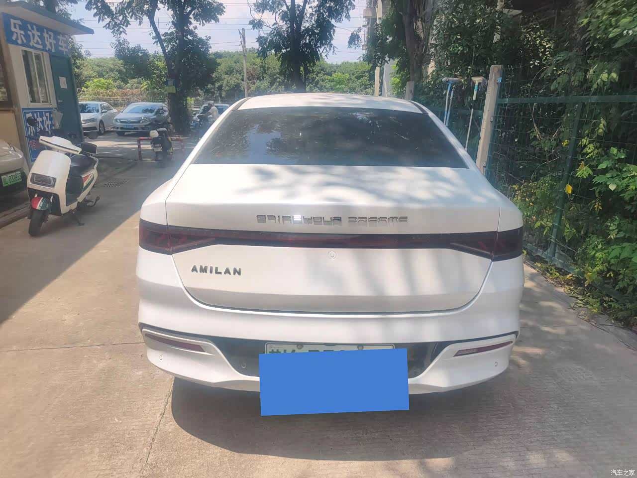 BYD Qin, 2021 14
