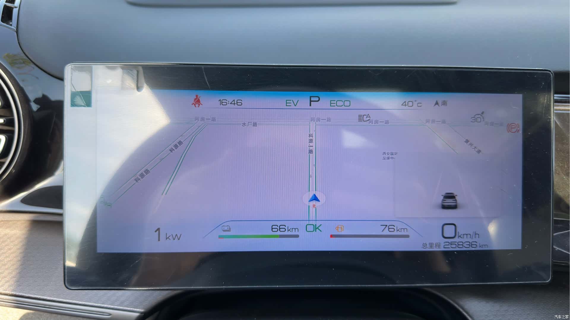BYD 07, 2023 21